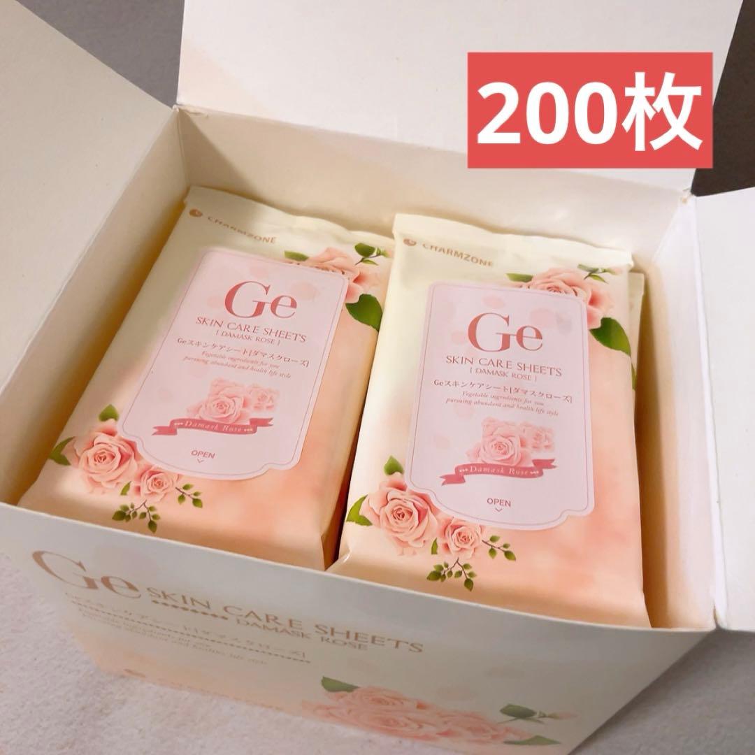 ☆訳あり☆ チャームゾーン Geスキンケアシート ダマスクローズ 10枚×20
