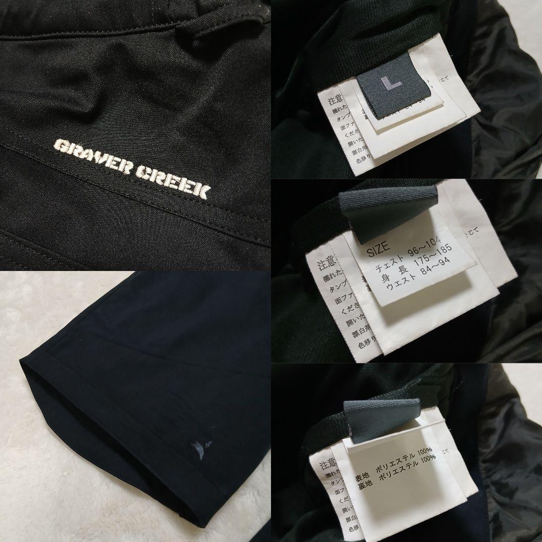 【美品】GRAVER CREEK スノーセットアップ スノーボード 総柄