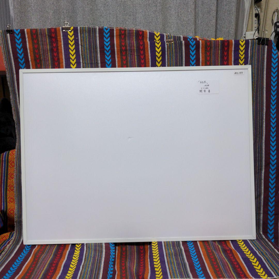 水彩画(風景)№169