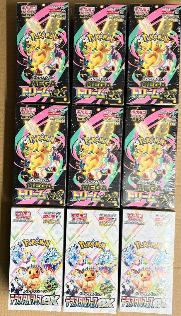 MEGA ハイクラスパックドリームex 6箱テラスタルフェスex 3箱