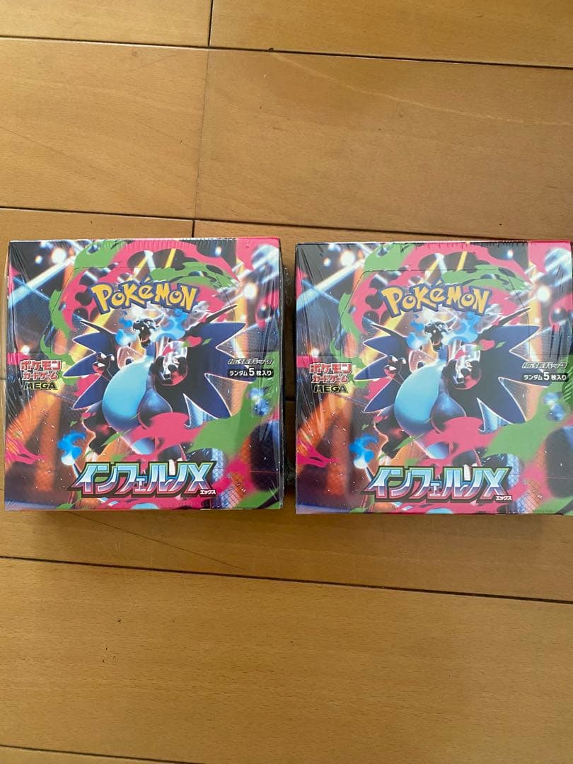 ポケモンカードゲーム インフェルノX 2BOX シュリンク付き