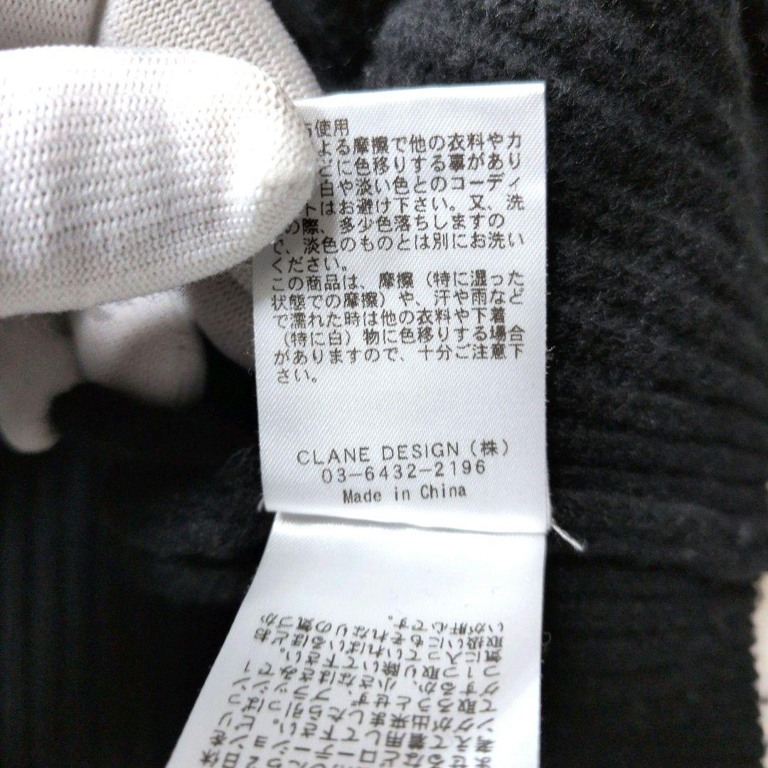 【美品】CLANE HOMME クラネオム ジップニットブルゾン 黒