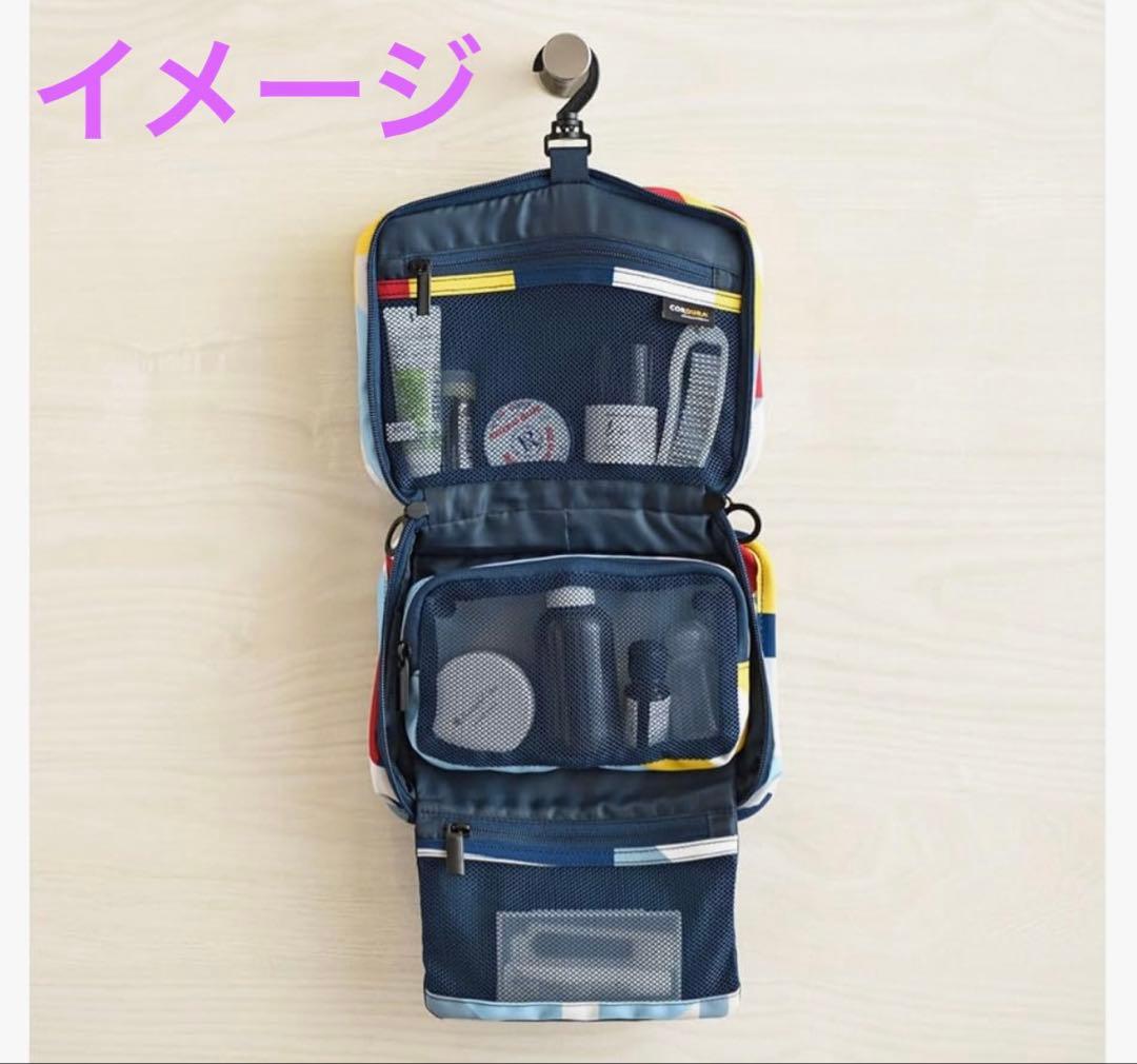 MILESTO トラベルポーチ３点セット