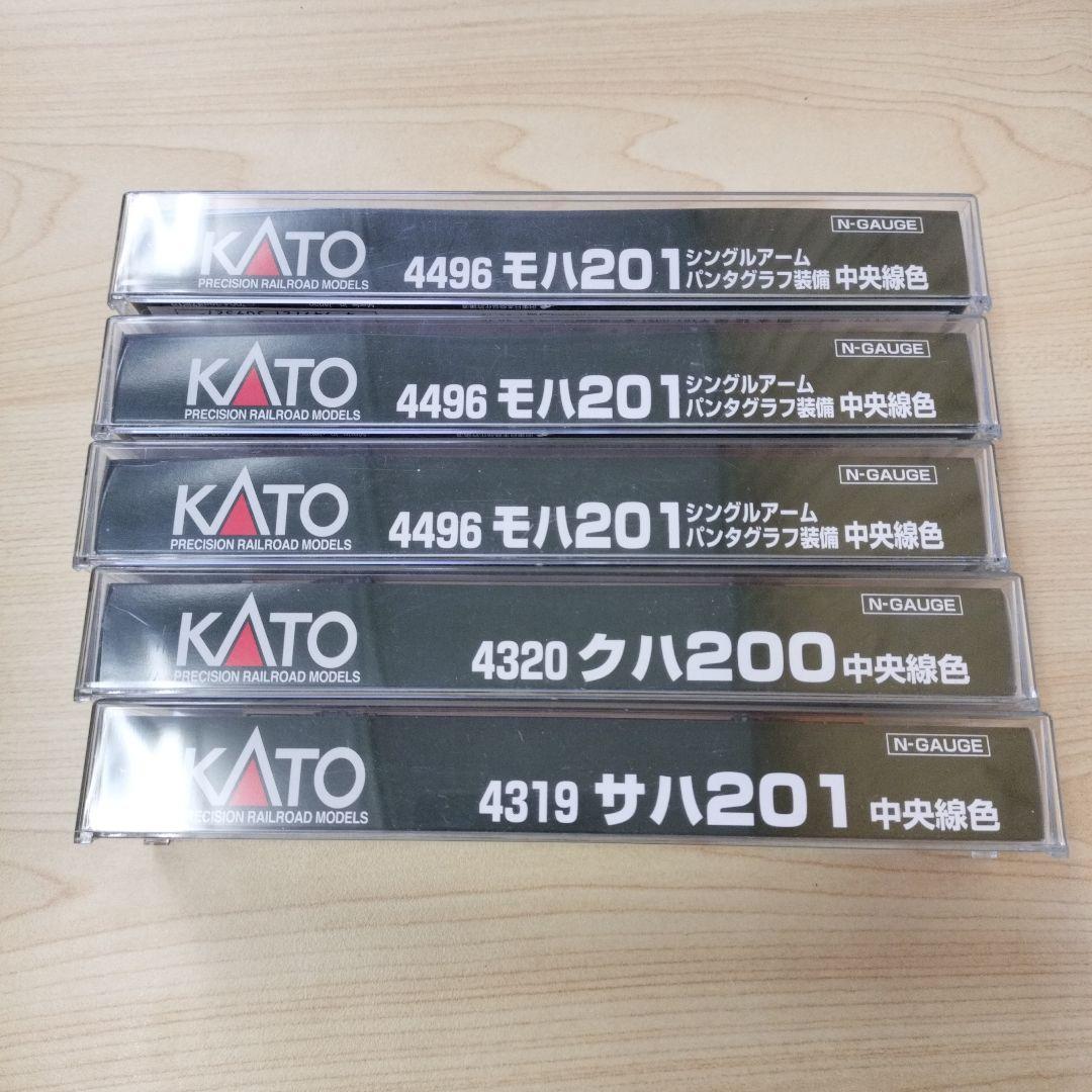 KATO Nゲージ 鉄道模型 10両セット 中央線色