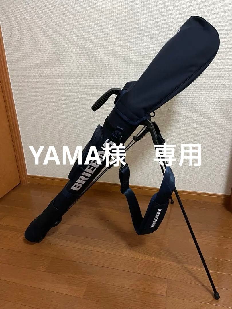 BRIEFING スタンド付きキャディバッグ ネイビー