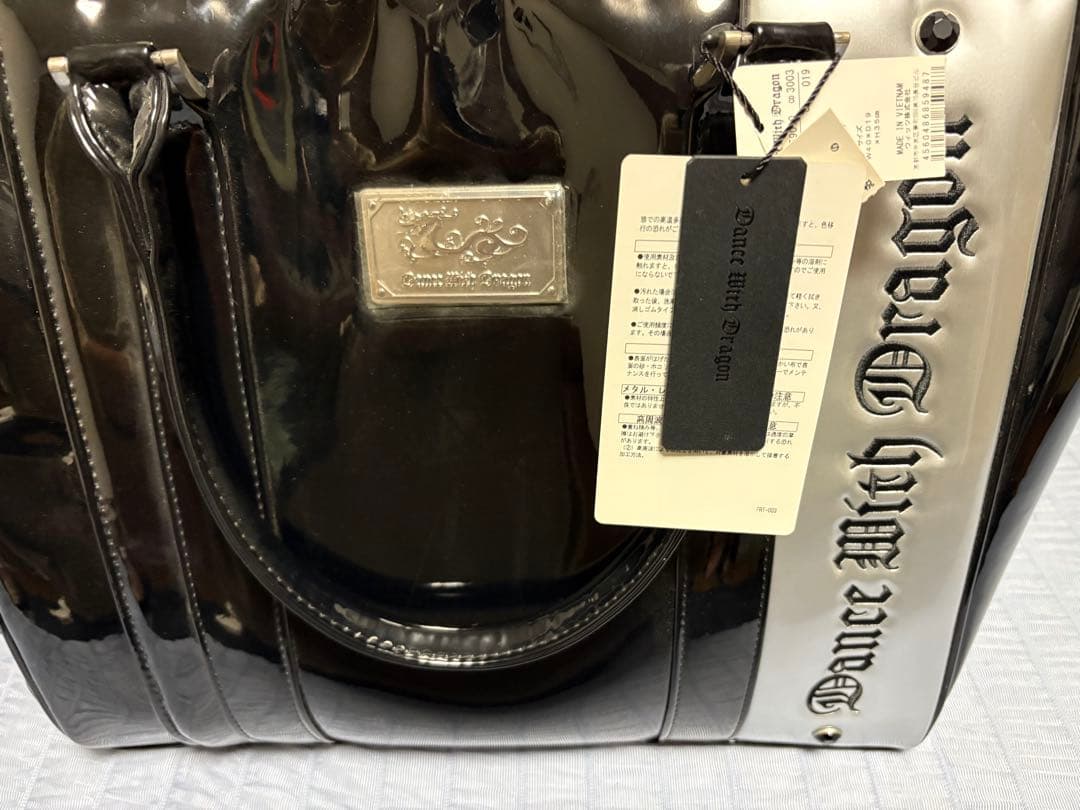 ダンスウィズドラゴン 大人気　豪華 ボストンバック　　タイムセール　早い者勝ち