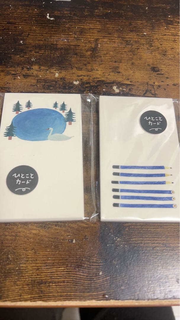 MIKAです♪紙もの まとめ売り‎^_^