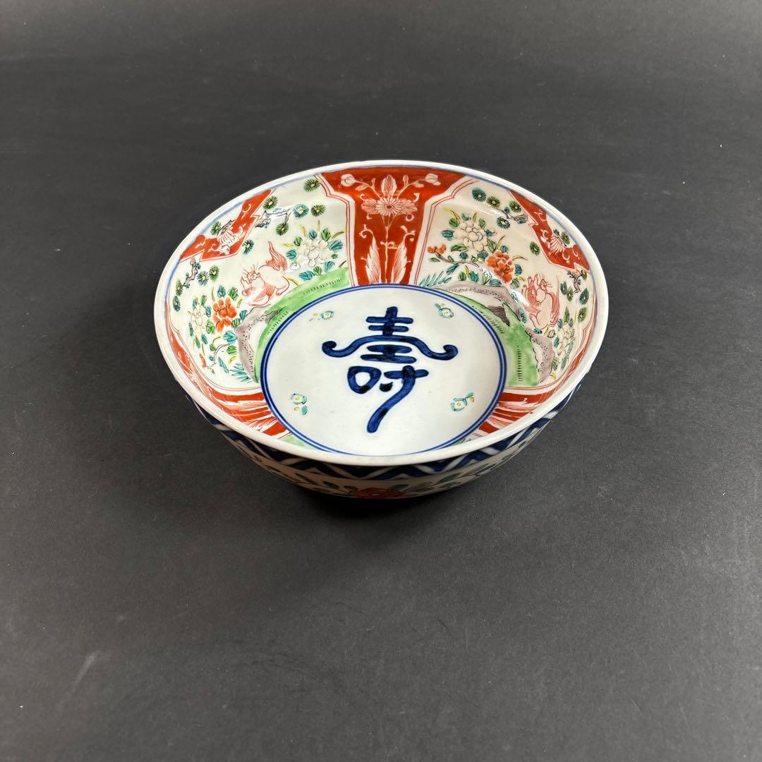 67 セール　伊万里　有田　九谷　鍋島　中国 鉢　色絵　錦