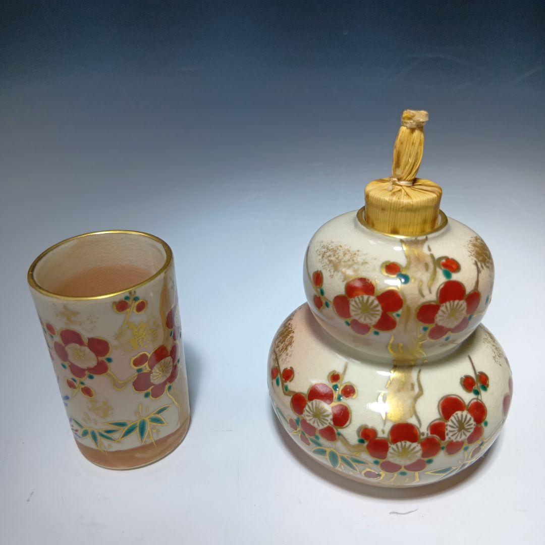 最終値下げ茶道具　利休茶箱一式　(塗師)多田桂寛　　 共箱　美品