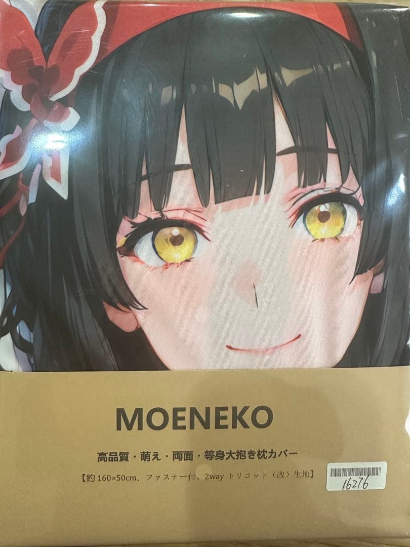 澪風160x50cm 両面等身大抱き枕カバー　シークレット