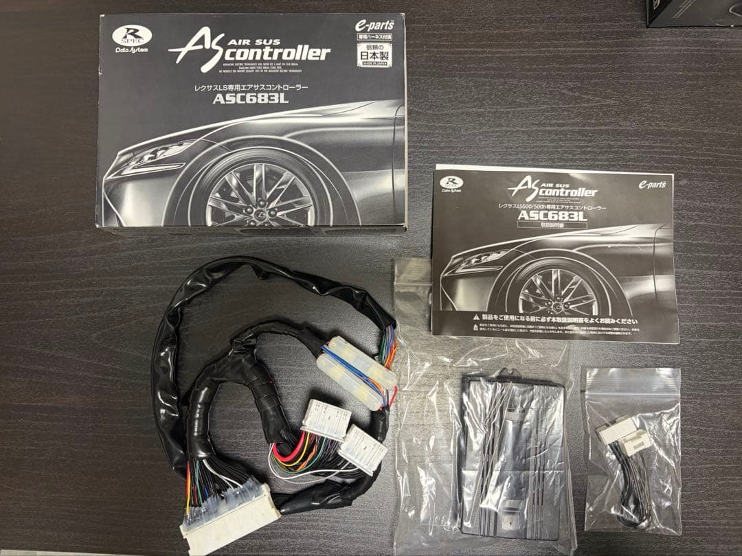 ト*ズ様 車　パーツ　レクサスLS専用エアサスコントローラー　ASC683L