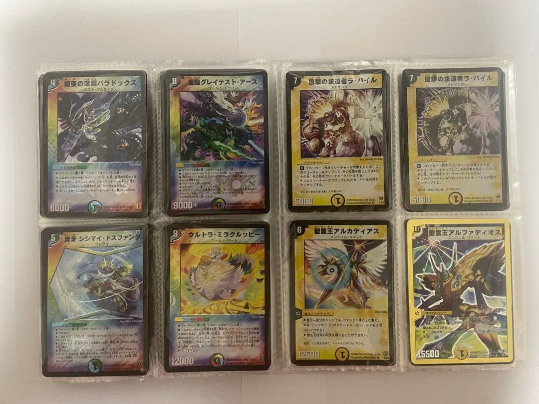 ぴ*す様 デュエルマスターズ　旧枠　初期　まとめ売り