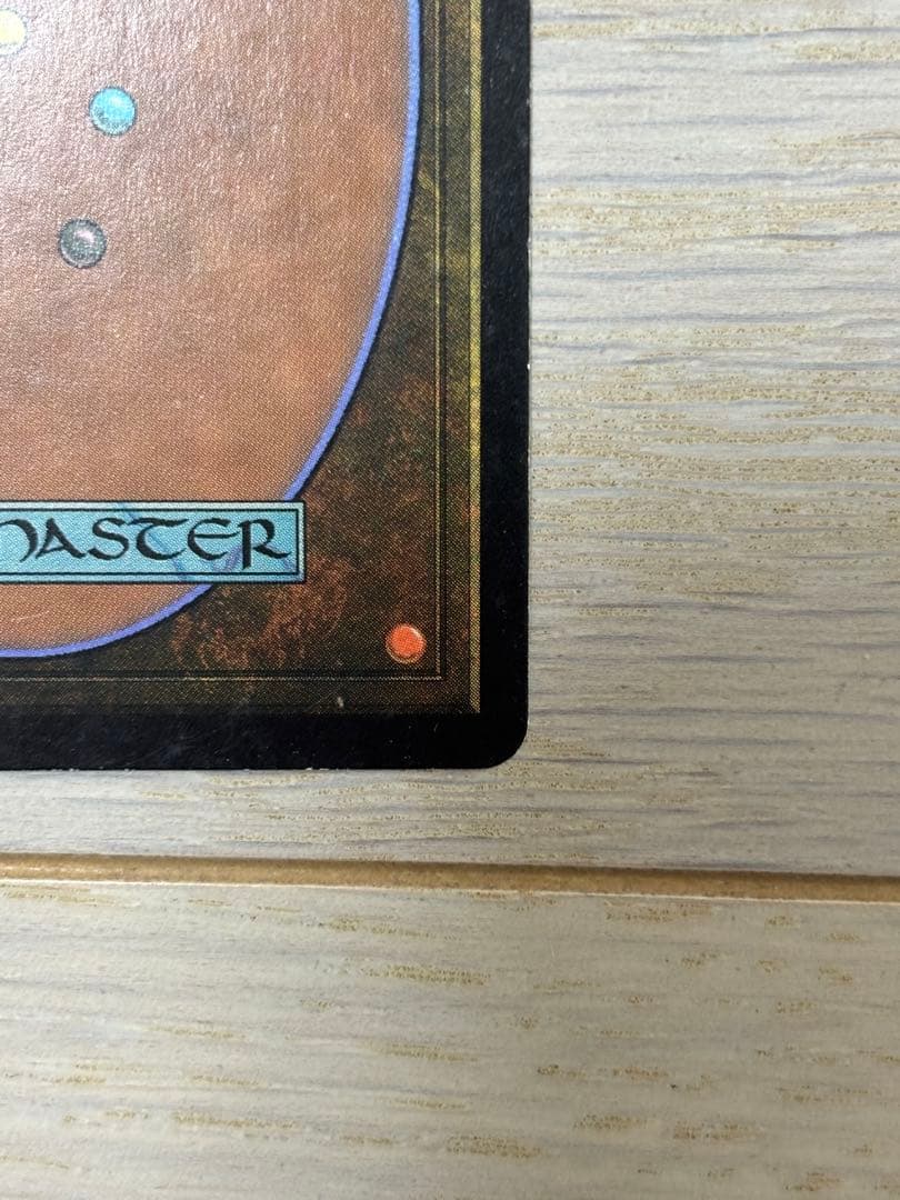 汚染された三角州 Magic: The Gathering