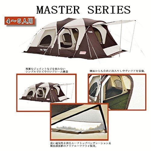 2日間限定価格！新品同様コールマンウェザーマスター2ルーム+ユニフレームタープL