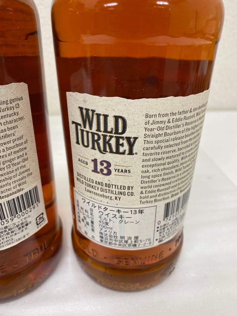 3-3220 ワイルドターキー 13年 ディスティラーズ リザーブ 箱付き2本