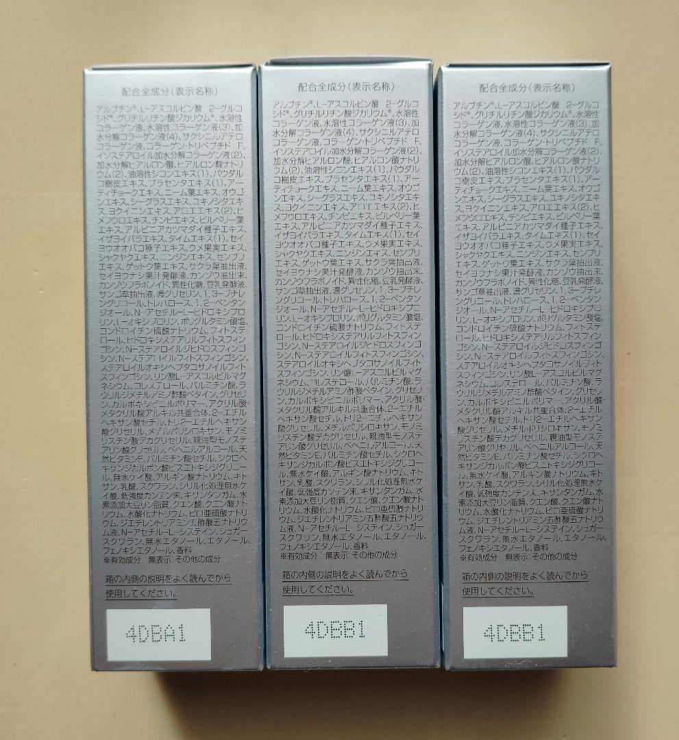 パーフェクトワン　モイスチャーゲル　ホワイトニングセラム