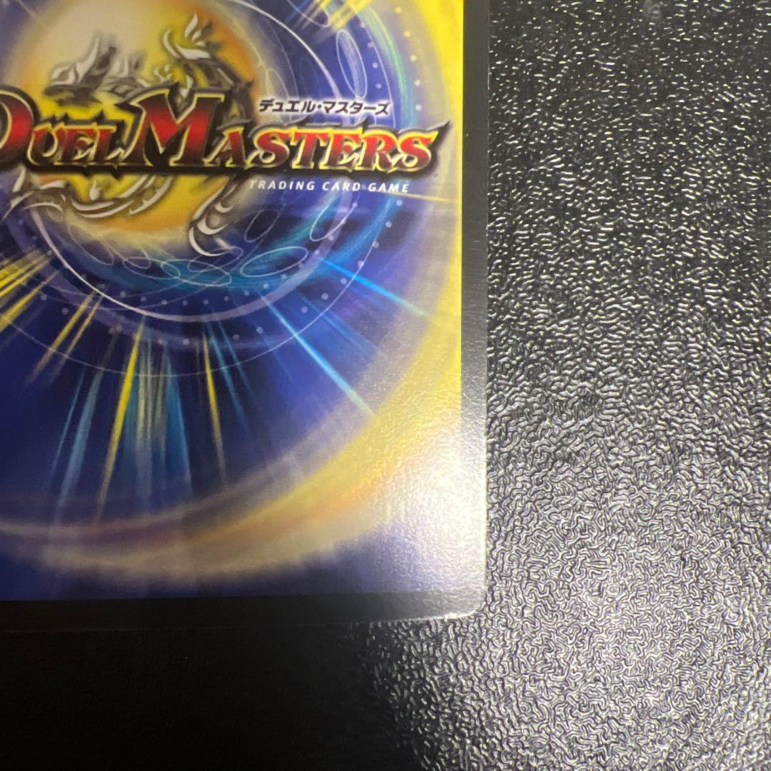 暗黒王デスフェニックス　初期　美品　ワンオーナー