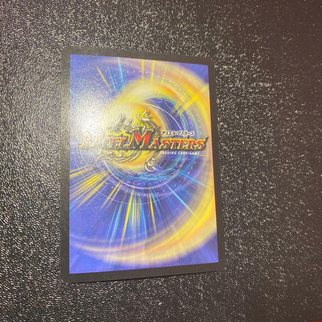 ハ*い様 【極美品】デュエルマスターズ　超竜バジュラ　初期シークレットレア