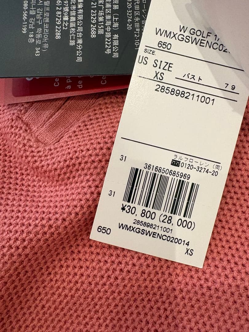 RLX Ralph Lauren ゴルフセーター XS ピンク