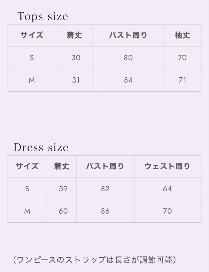 Bunnylis ファーボレロ×チェックミニワンピース ブラック タグ付き