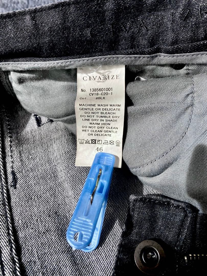 CIVARIZE(シヴァーライズ) パールバインダー立体加工スキニーデニム