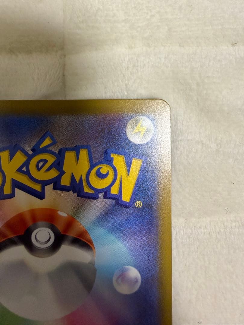 ポケモンカード メガドリーム メガユキメノコMA 中国語箔押しエラー