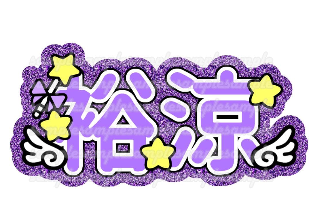 もも 連結文字パネル 連結うちわ文字 ファンサ ネームボード