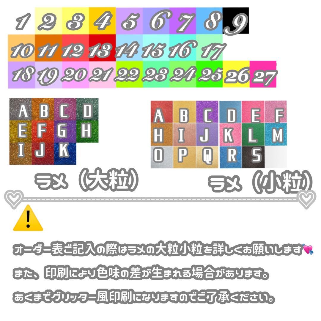 もも 連結文字パネル 連結うちわ文字 ファンサ ネームボード