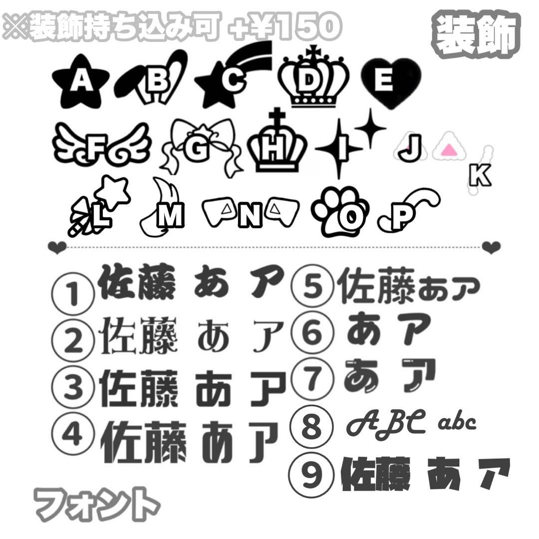 もも 連結文字パネル 連結うちわ文字 ファンサ ネームボード