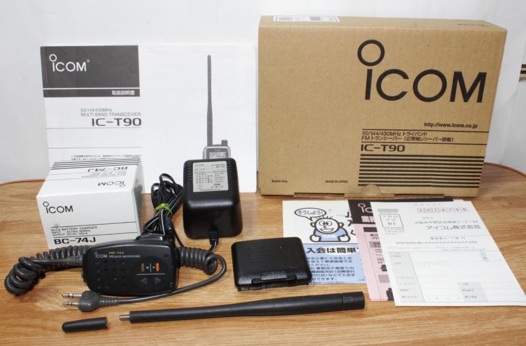 ◆ICOM MULTIBAND TRANSCEIVER　IC-T90【02】◆