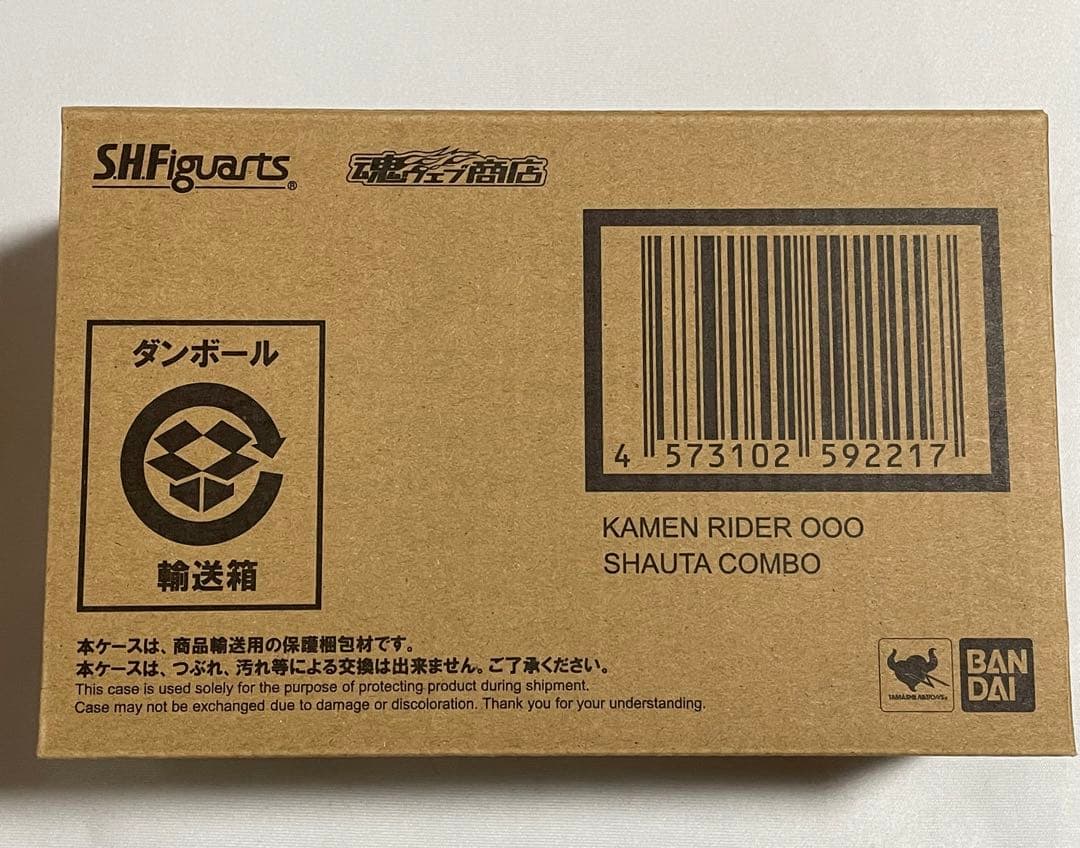 S.H.Figuarts 仮面ライダーオーズ　5点セット