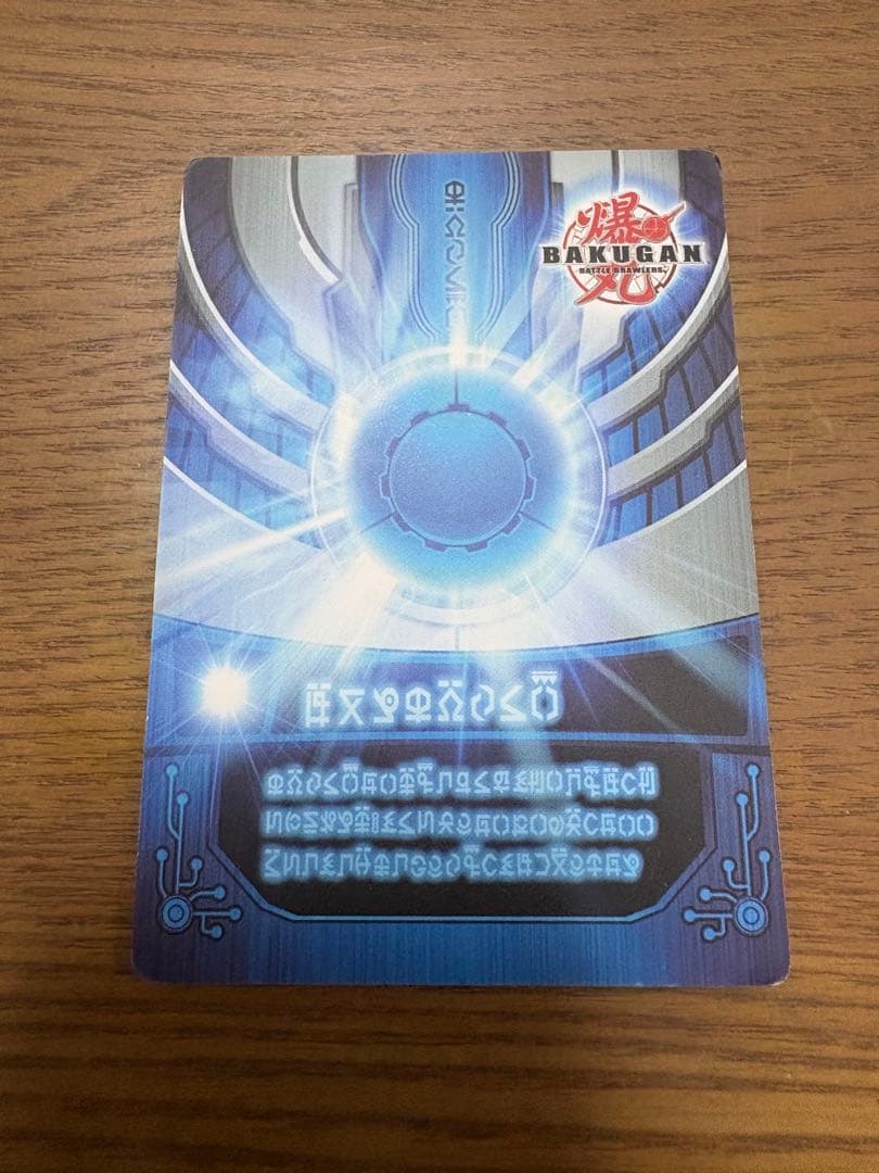 爆丸　サンズデッキ　滅ホロヴォス、硬タンクァー、堅パンツァー　カード　金属パーツ