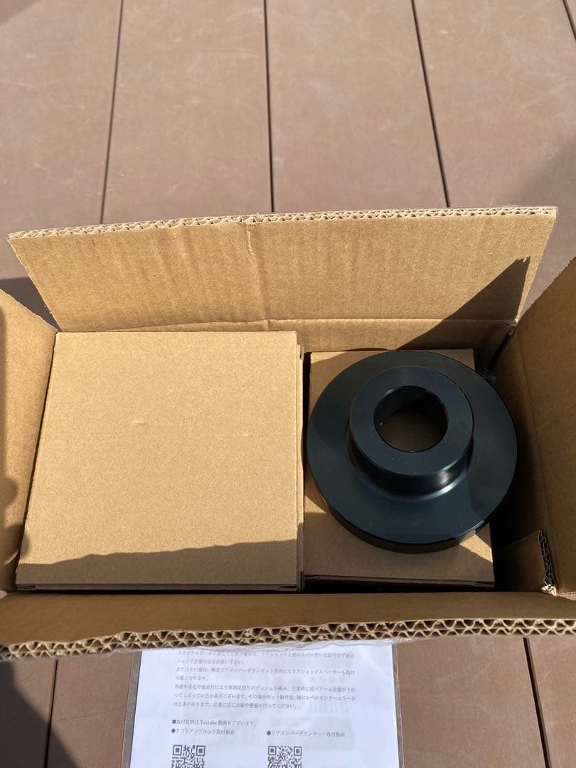 Native Deer製　デリカD5 リフトアップキット