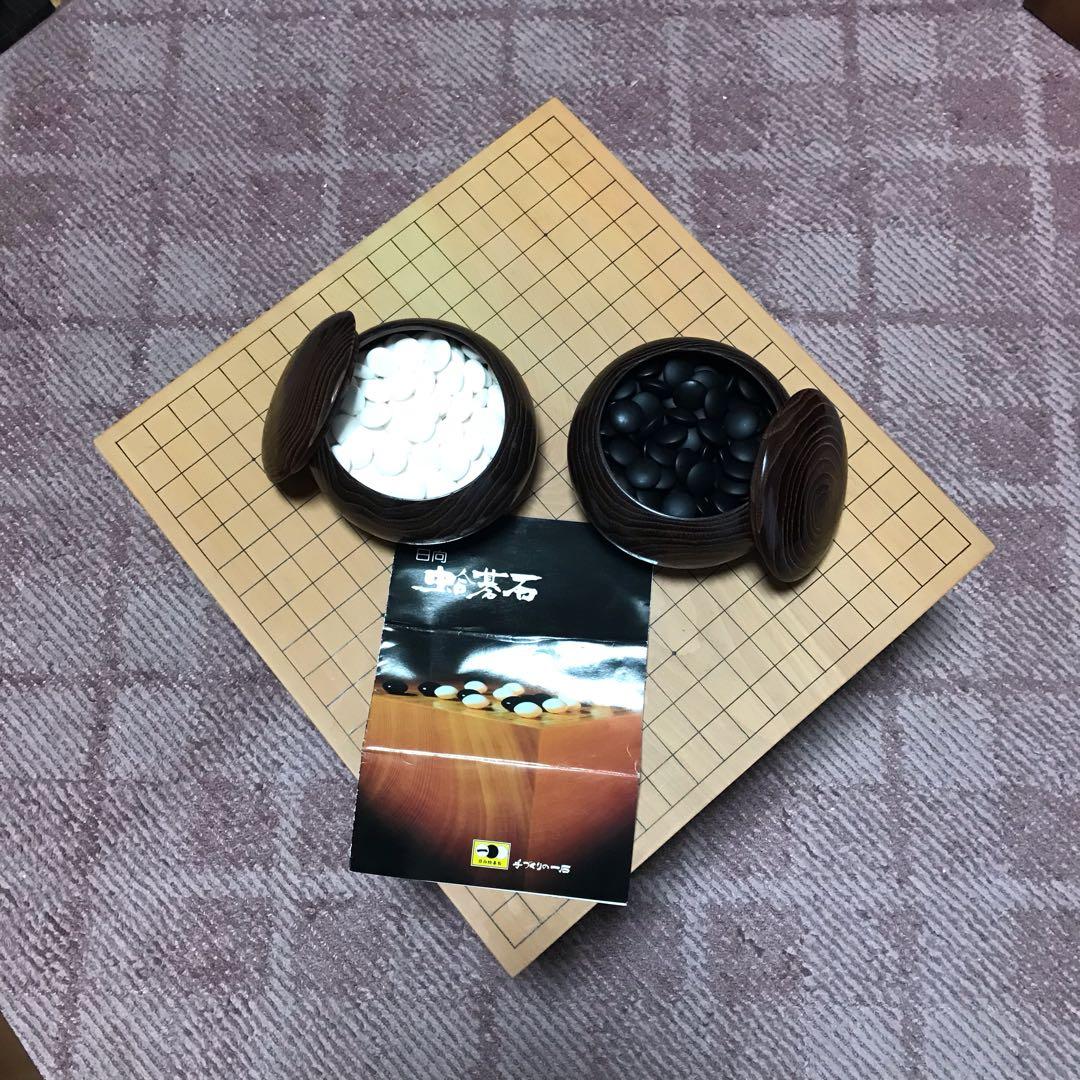 蛤碁石碁石付き碁盤