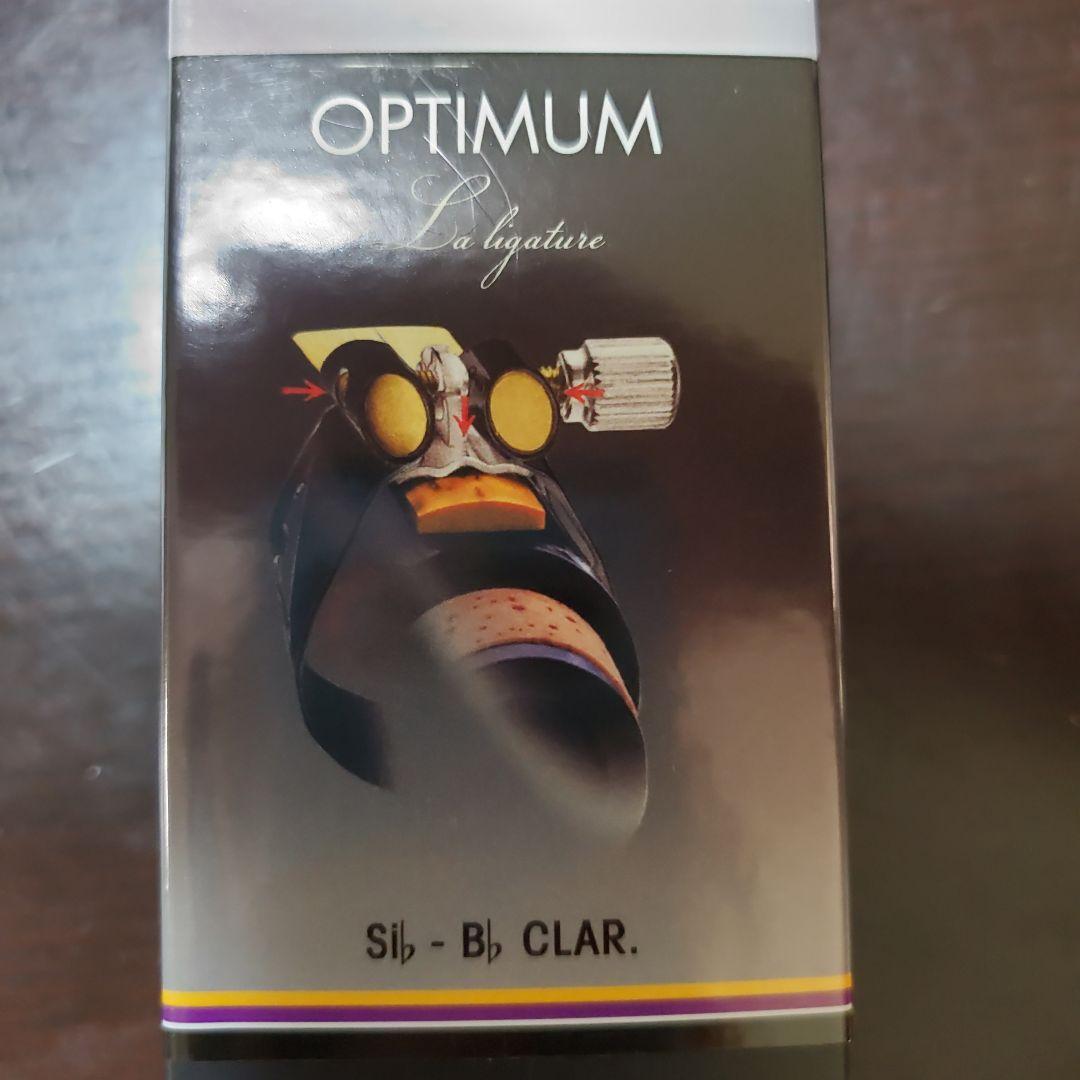 B♭クラリネットリガチャー　オプティマム　ブラック