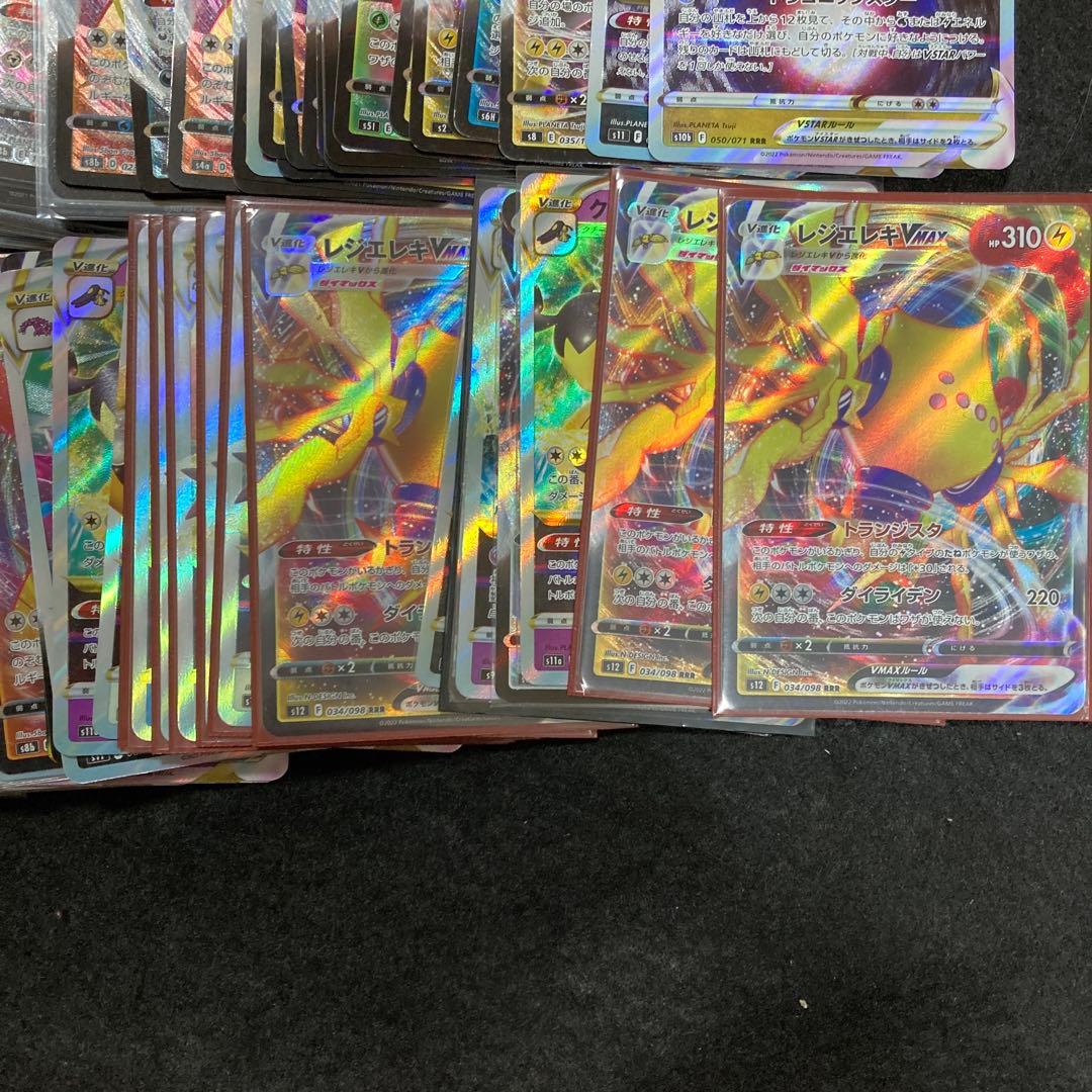 ポケモンカード　RRRのみ　約1000枚セットVMAX VSTAR 大量　まとめ