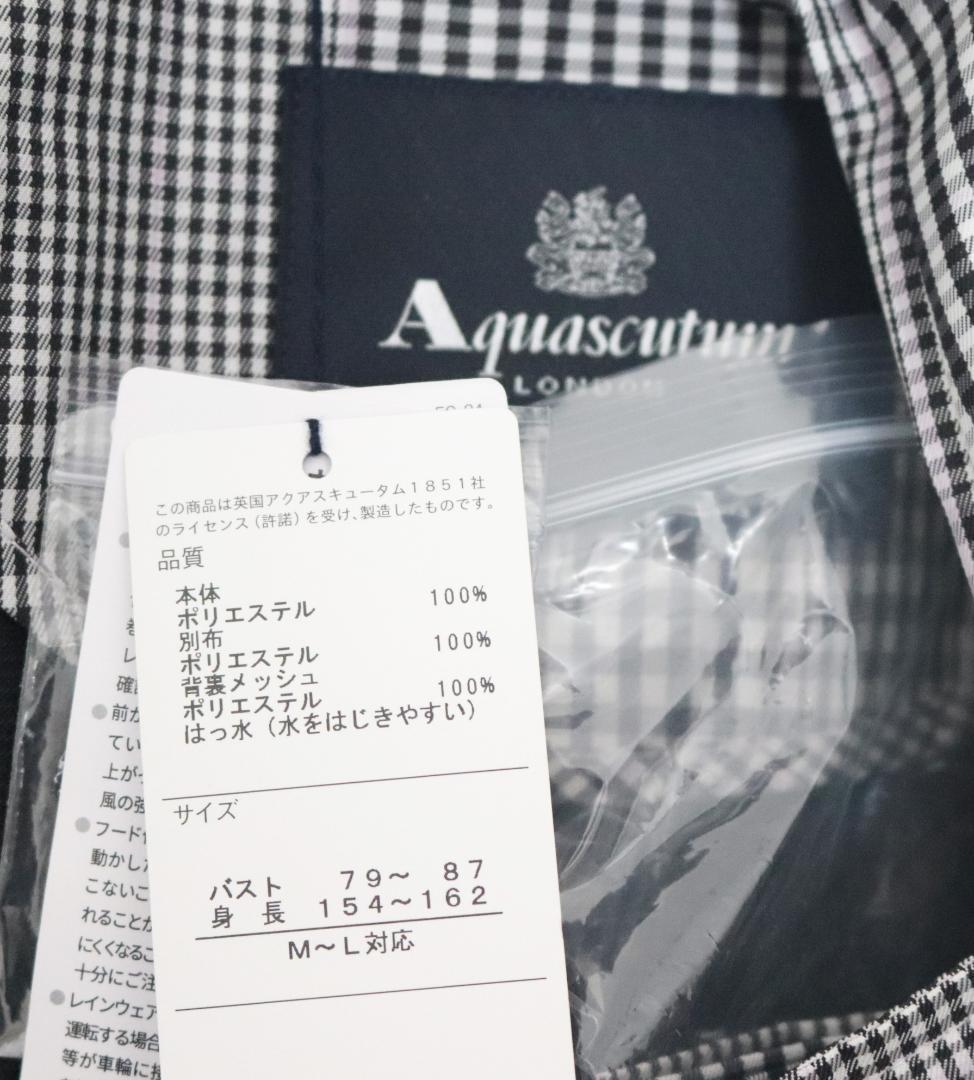 新品【アクアスキュータム】トレンチデザイン チェック柄 レインコート M-L