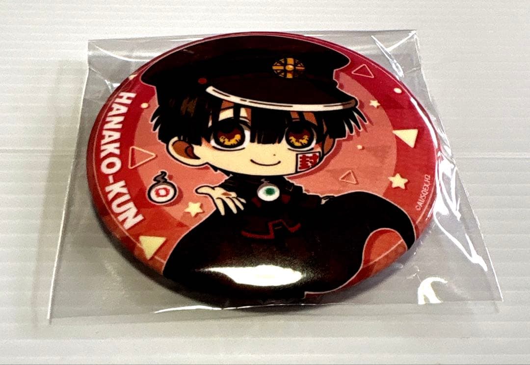 地縛少年花子くん2☆ラッキー☆チャレンジくじ　D賞BIG缶バッジ花子くん