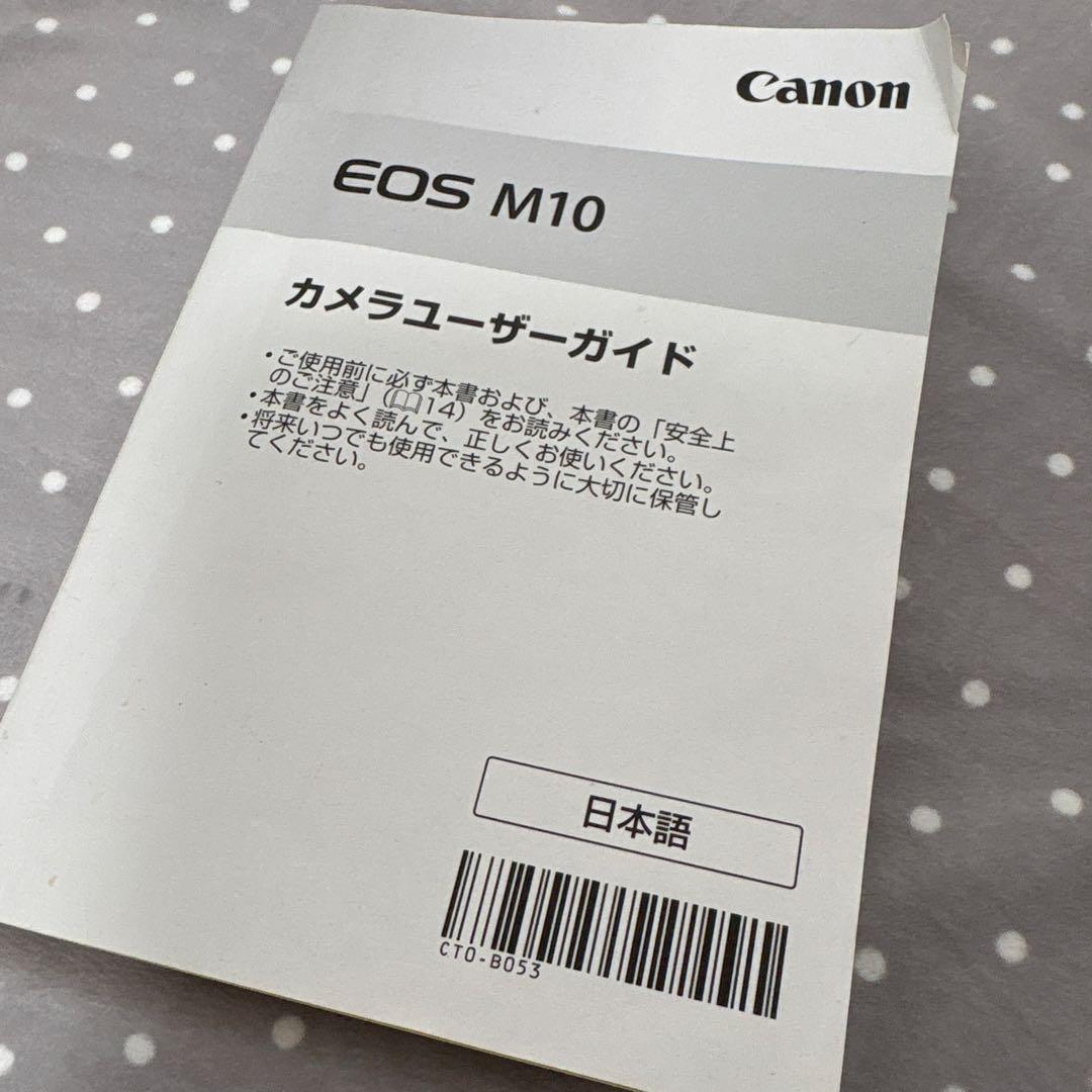 ジャンク キヤノン EOS M10 カメラ本体ボディ、充電器、バッテリー