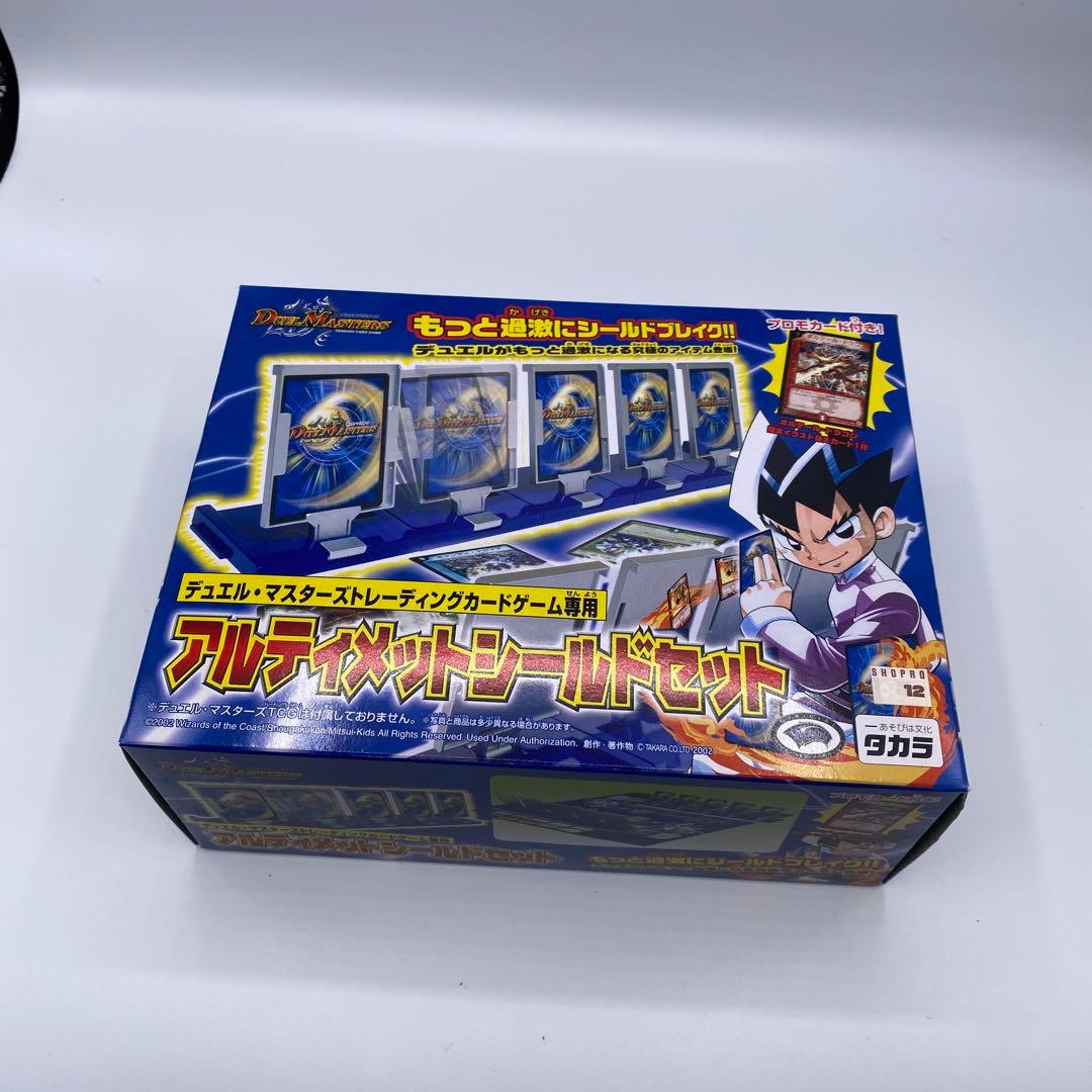 【新品未開封、未使用】デュエマ　アルティメットシールドセット　希少　絶版