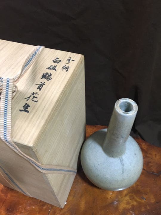 李朝 白磁鶴首花生