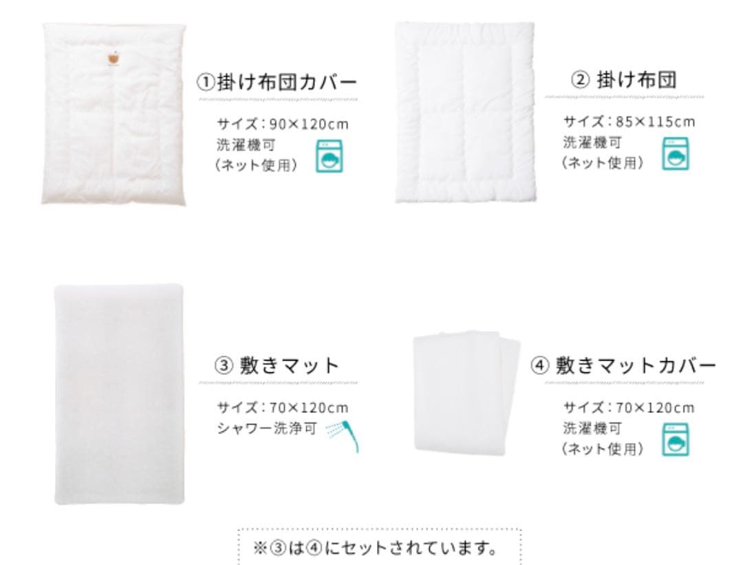 【2024購入】KATOJI ベビーベット　ハイポジション　布団セット