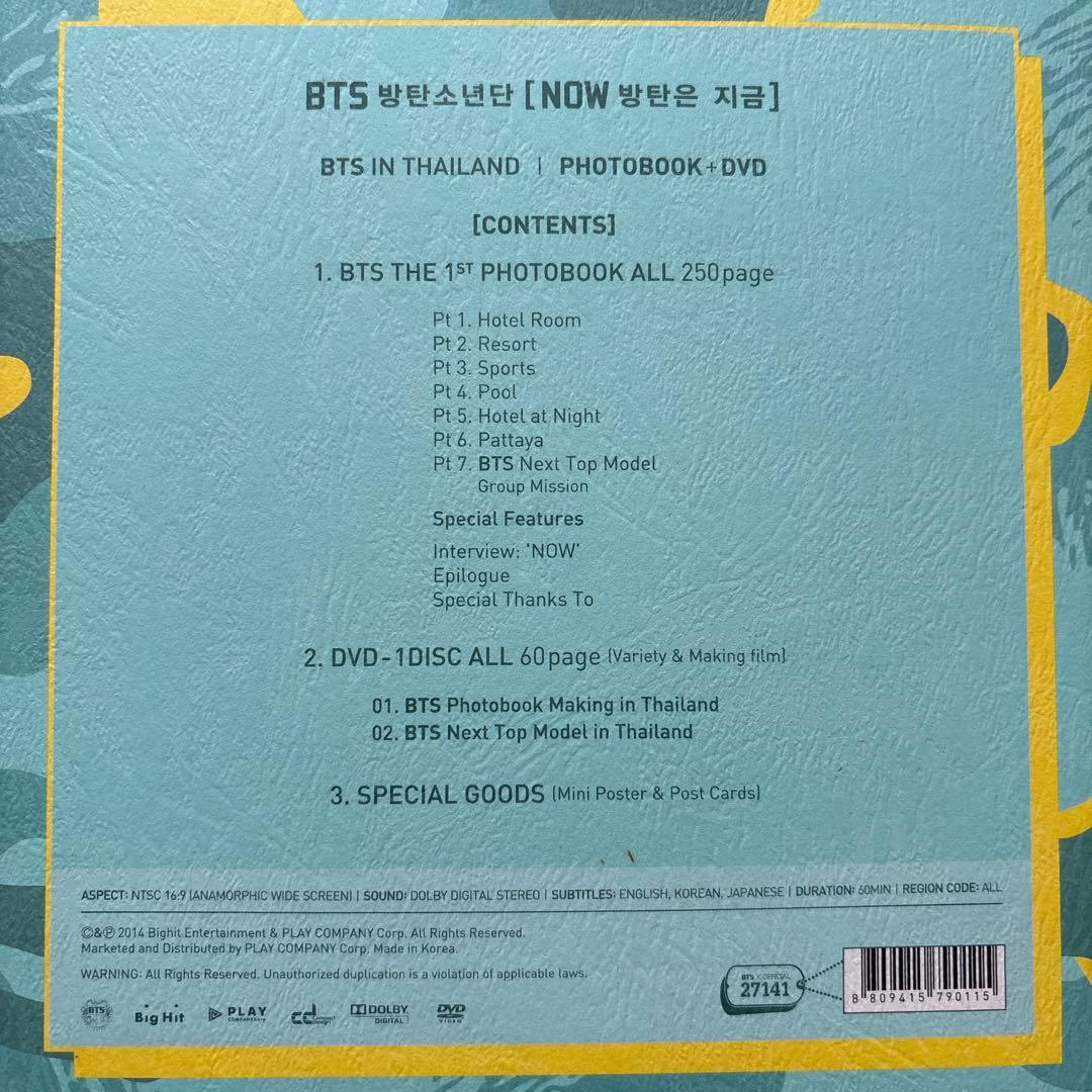 アイドル BTS NOW IN THAILAND