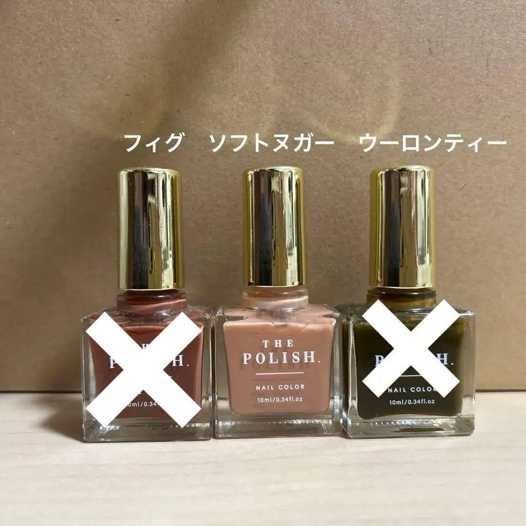 マニキュアセット まとめ売り　8本　thepolish