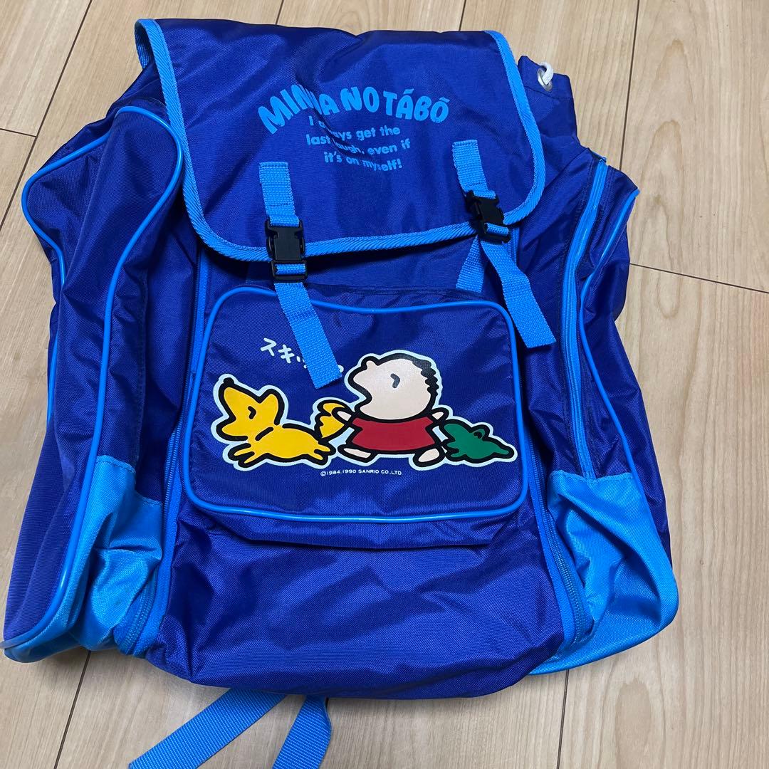 みんなのたあ坊　リュック