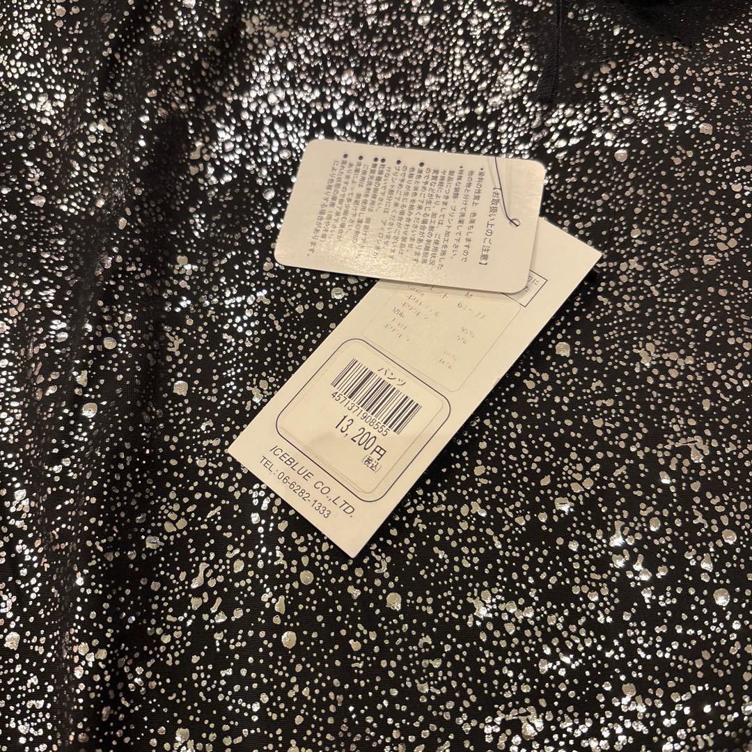 アールロンドン ロングモモンガ　サルエルパンツ　キラキラ