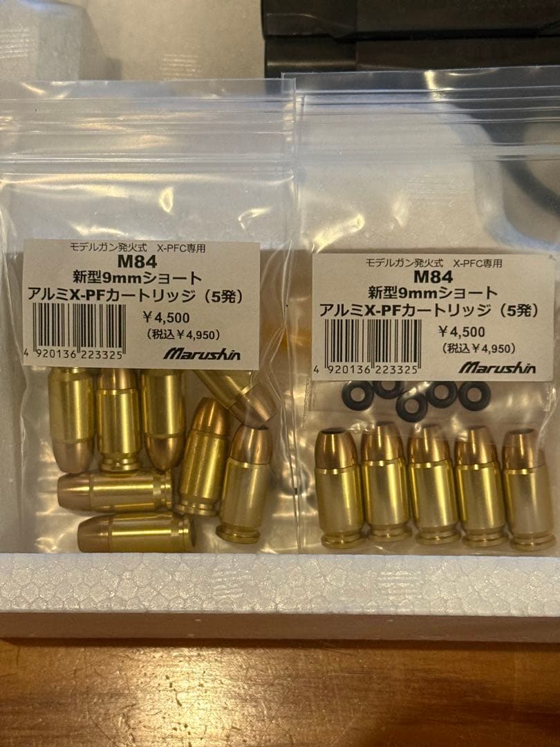 Marushin M84 特別仕様 強化版 マルシン プレミアムエディション