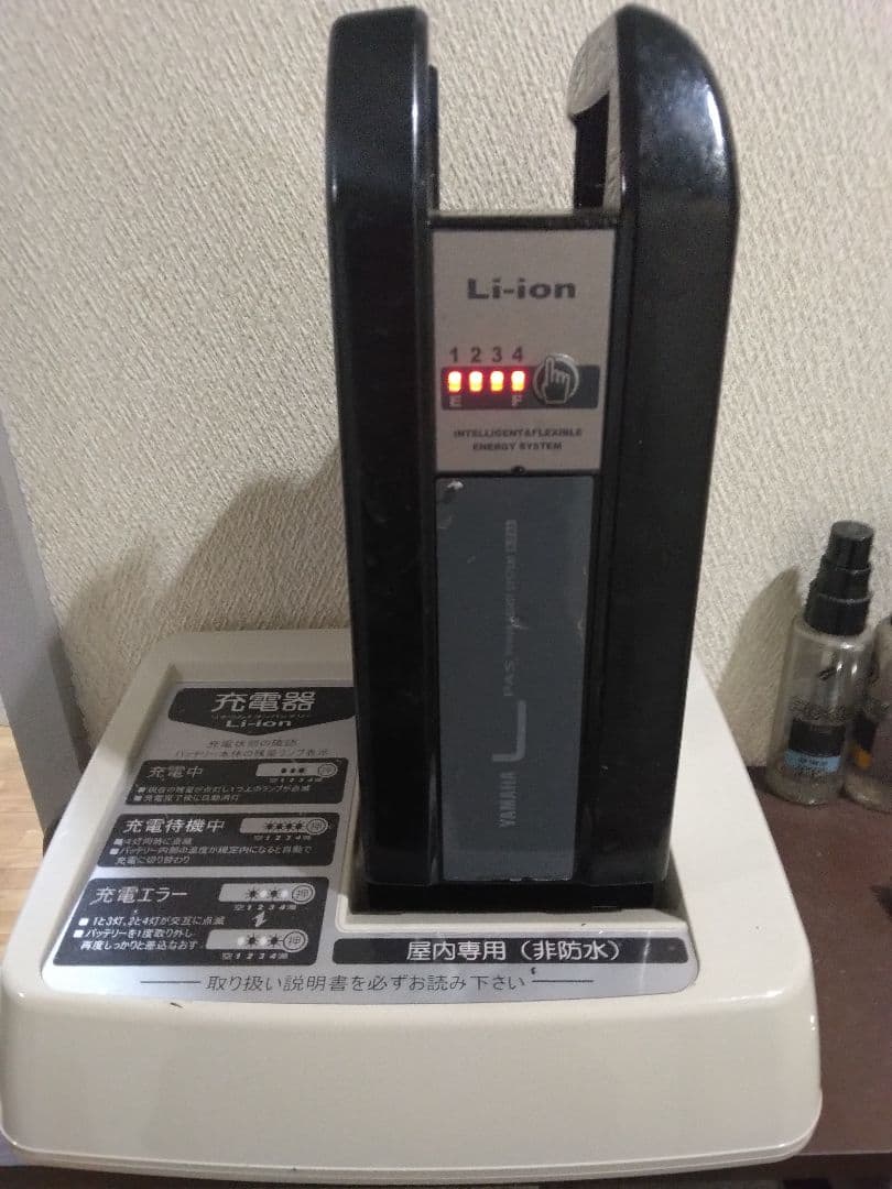 引取限定　電動アシスト自転車 充電器付き