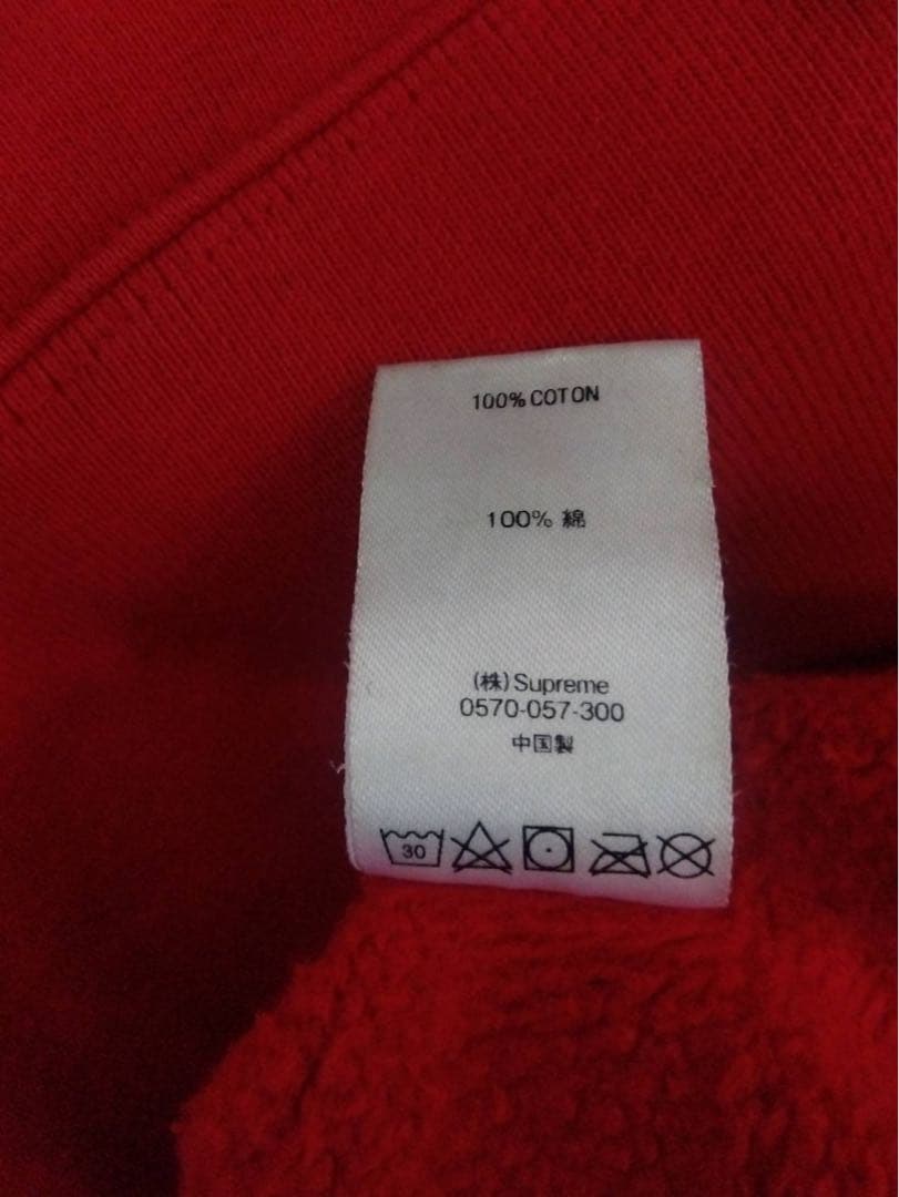 supreme クルーネックスウェットBig Arc Crewneck