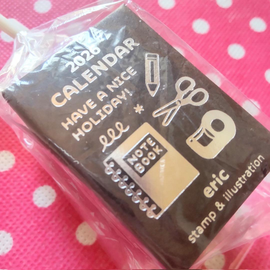 ⭐️⭐️りゅうちゃんさま専用【2/1〜】文具おまとめ